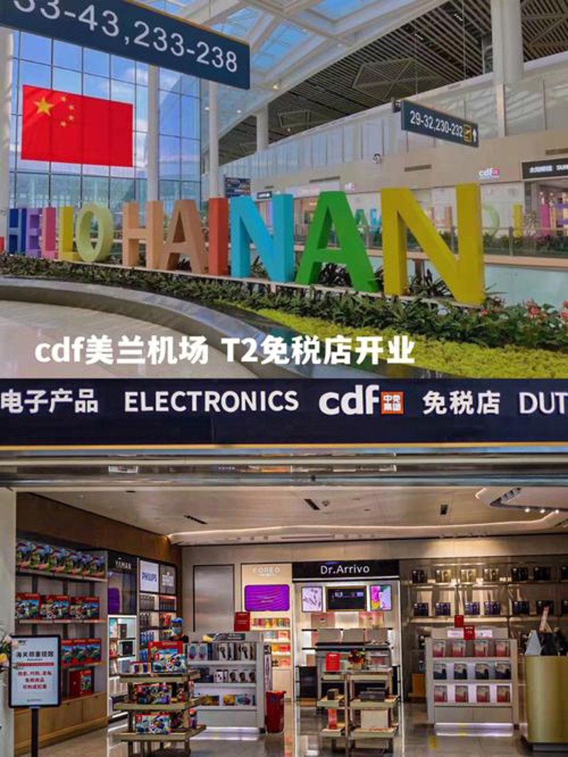海口琼山手机市场：时尚与科技的交融